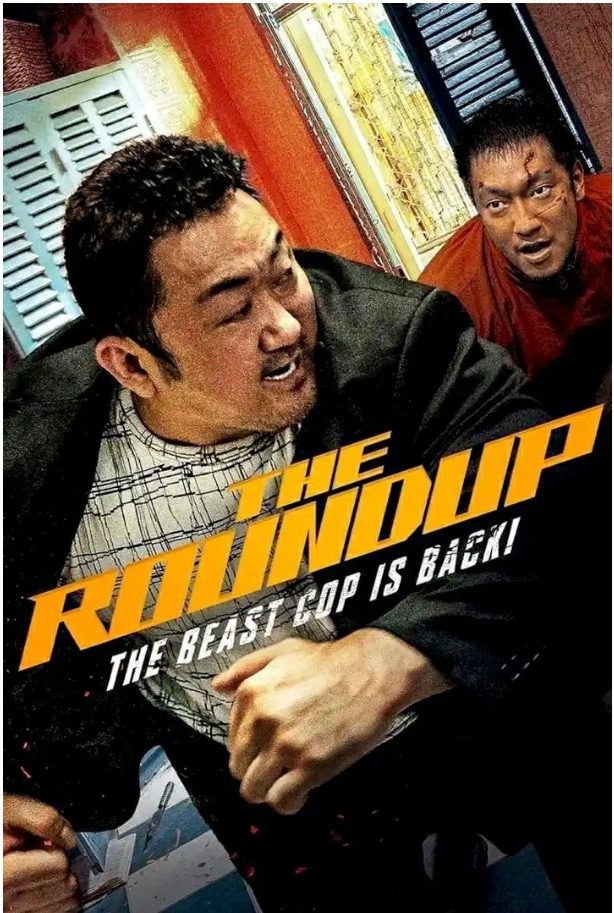 The Roundup (2022) [Korean] ( Movie Download )