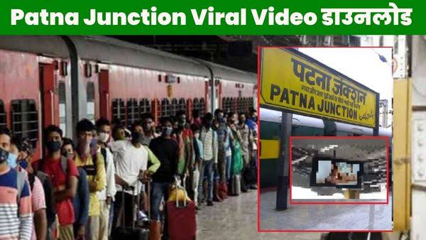 patna junction viral video without blur
